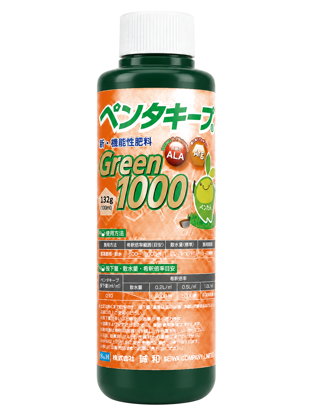 펜타키프그린 1000